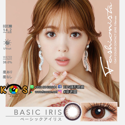 Fashionista BASIC IRIS ファッショニスタ ベーシックアイリス Fashionista BASIC IRIS ファッショニスタ ベーシックアイリス